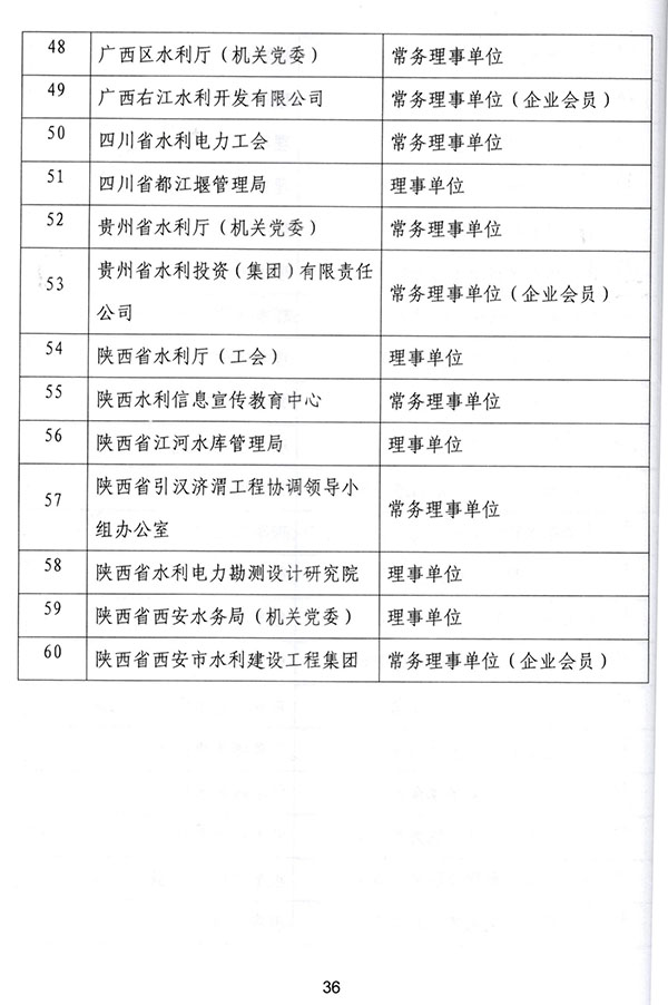 &#74;&#68;&#66;&#40;&#20013;&#22269;&#30005;&#23376;&#41;&#23448;&#26041;&#32593;&#31449;&#95;&#74;&#68;&#66;